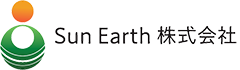 Sun Earth 株式会社